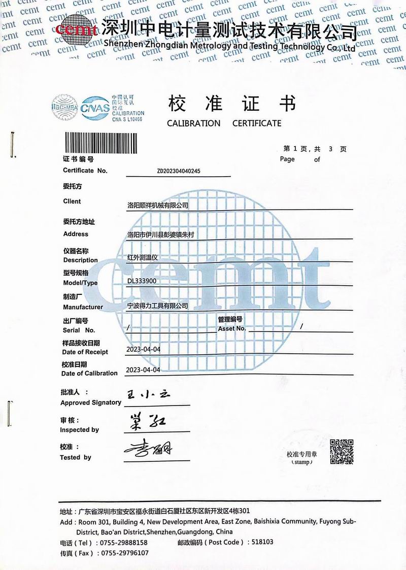 &#80;&#71;&#30005;&#23376;&#45;&#80;&#71;&#40;&#20013;&#22269;&#41;&#19968;&#31449;&#24335;&#26381;&#21153;&#23448;&#26041;&#32593;&#31449;