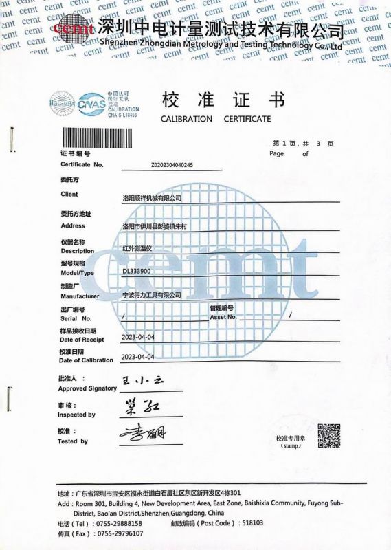 &#80;&#71;&#30005;&#23376;&#45;&#80;&#71;&#40;&#20013;&#22269;&#41;&#19968;&#31449;&#24335;&#26381;&#21153;&#23448;&#26041;&#32593;&#31449;