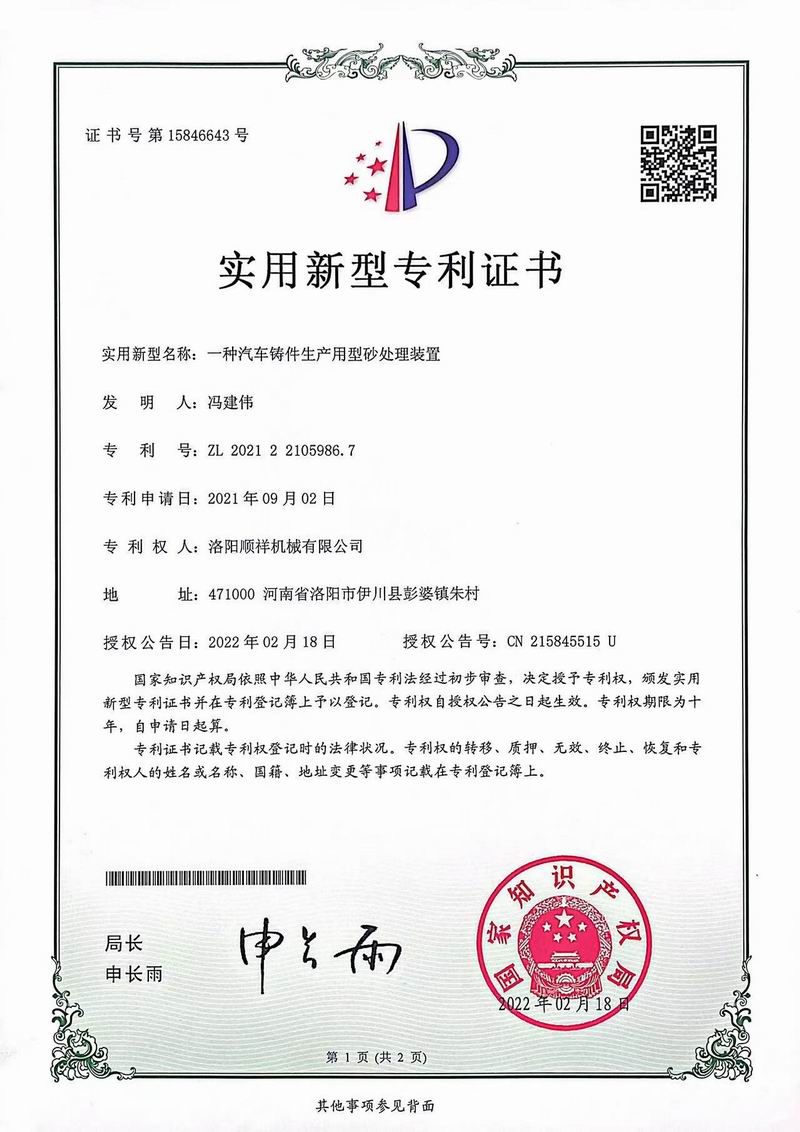 &#80;&#71;&#30005;&#23376;&#45;&#80;&#71;&#40;&#20013;&#22269;&#41;&#19968;&#31449;&#24335;&#26381;&#21153;&#23448;&#26041;&#32593;&#31449;