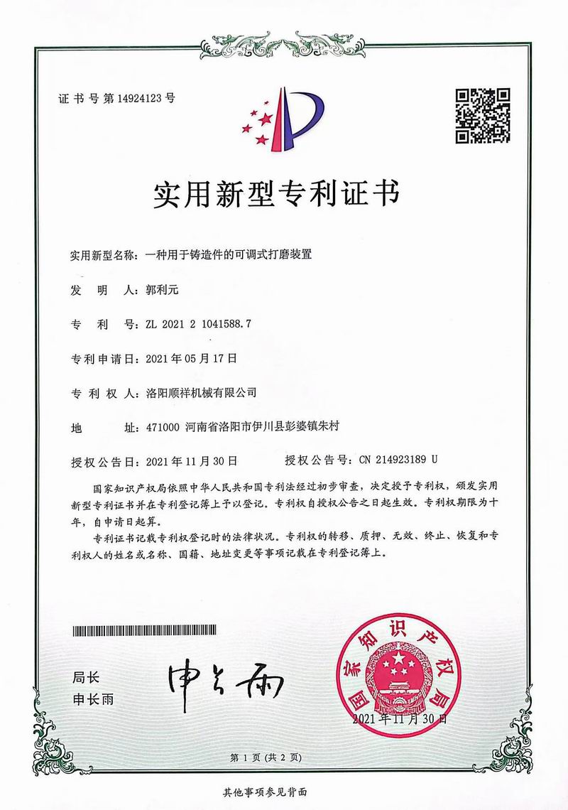 &#80;&#71;&#30005;&#23376;&#45;&#80;&#71;&#40;&#20013;&#22269;&#41;&#19968;&#31449;&#24335;&#26381;&#21153;&#23448;&#26041;&#32593;&#31449;