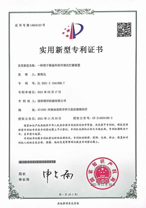 &#80;&#71;&#30005;&#23376;&#45;&#80;&#71;&#40;&#20013;&#22269;&#41;&#19968;&#31449;&#24335;&#26381;&#21153;&#23448;&#26041;&#32593;&#31449;