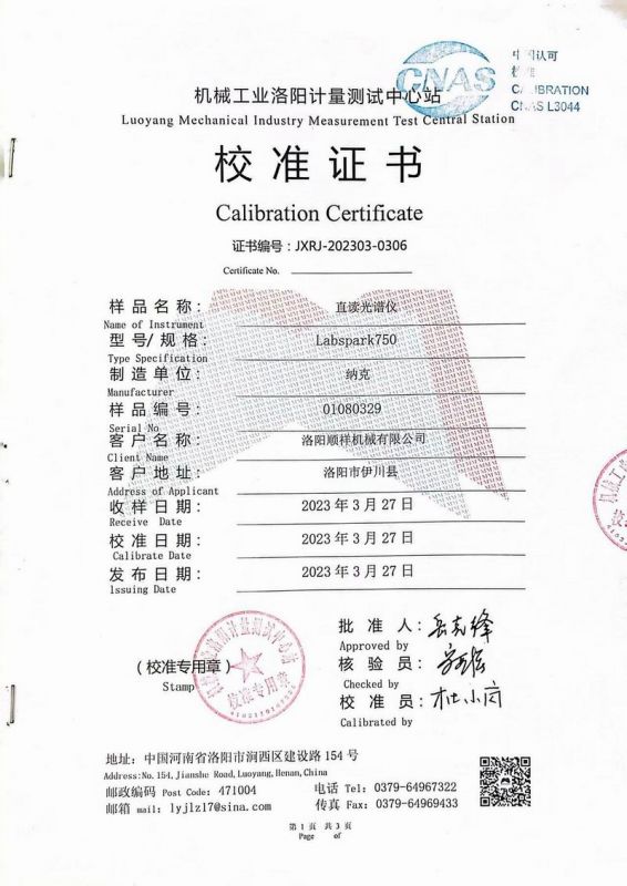 &#80;&#71;&#30005;&#23376;&#45;&#80;&#71;&#40;&#20013;&#22269;&#41;&#19968;&#31449;&#24335;&#26381;&#21153;&#23448;&#26041;&#32593;&#31449;