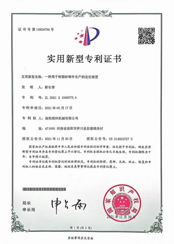 &#80;&#71;&#30005;&#23376;&#45;&#80;&#71;&#40;&#20013;&#22269;&#41;&#19968;&#31449;&#24335;&#26381;&#21153;&#23448;&#26041;&#32593;&#31449;